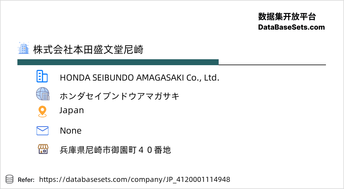 Japan-4120001114948