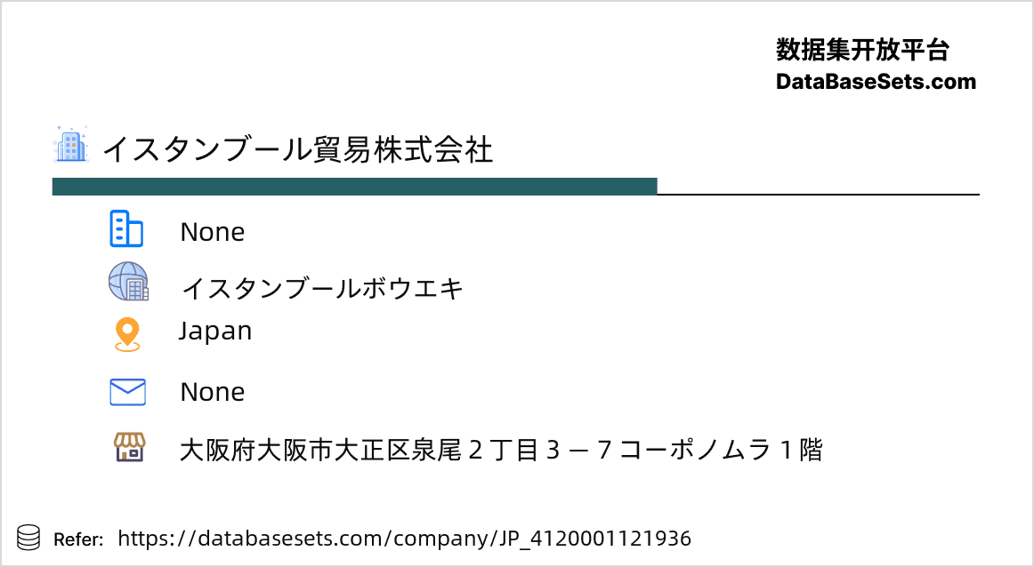 Japan-4120001121936