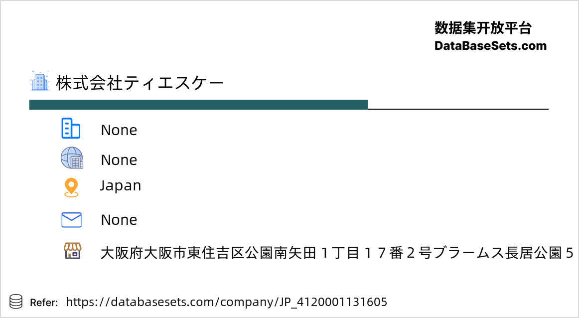 Japan-4120001131605