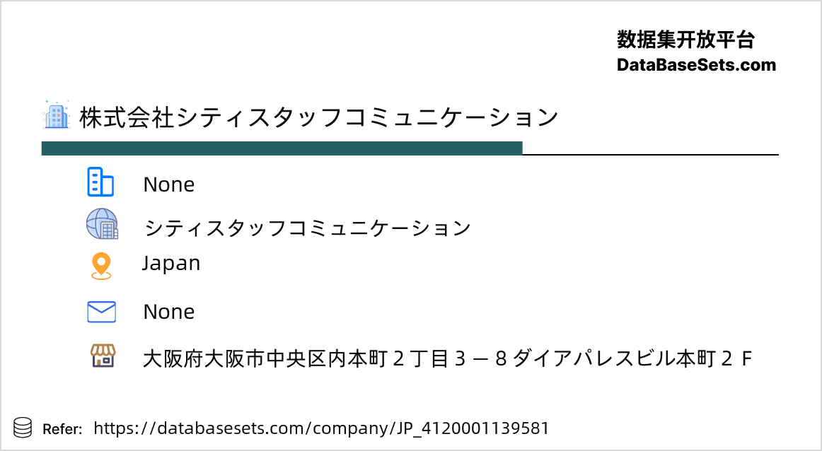 Japan-4120001139581