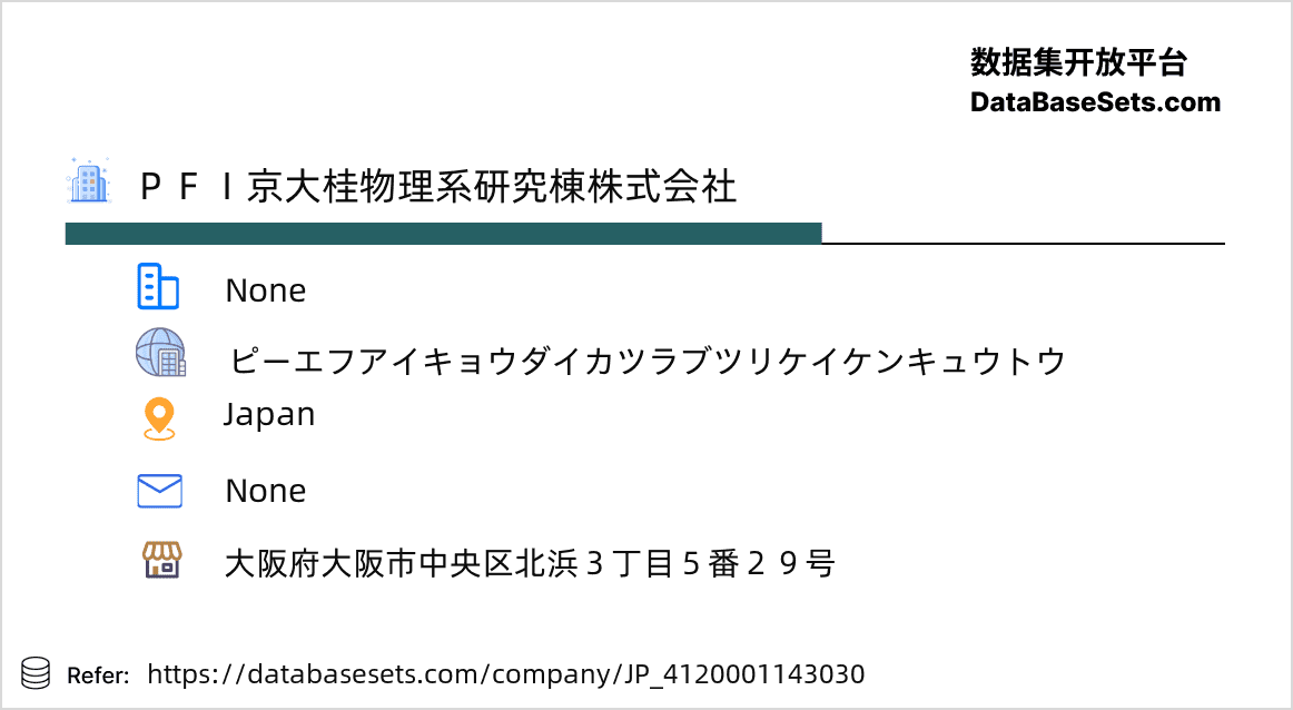 Japan-4120001143030