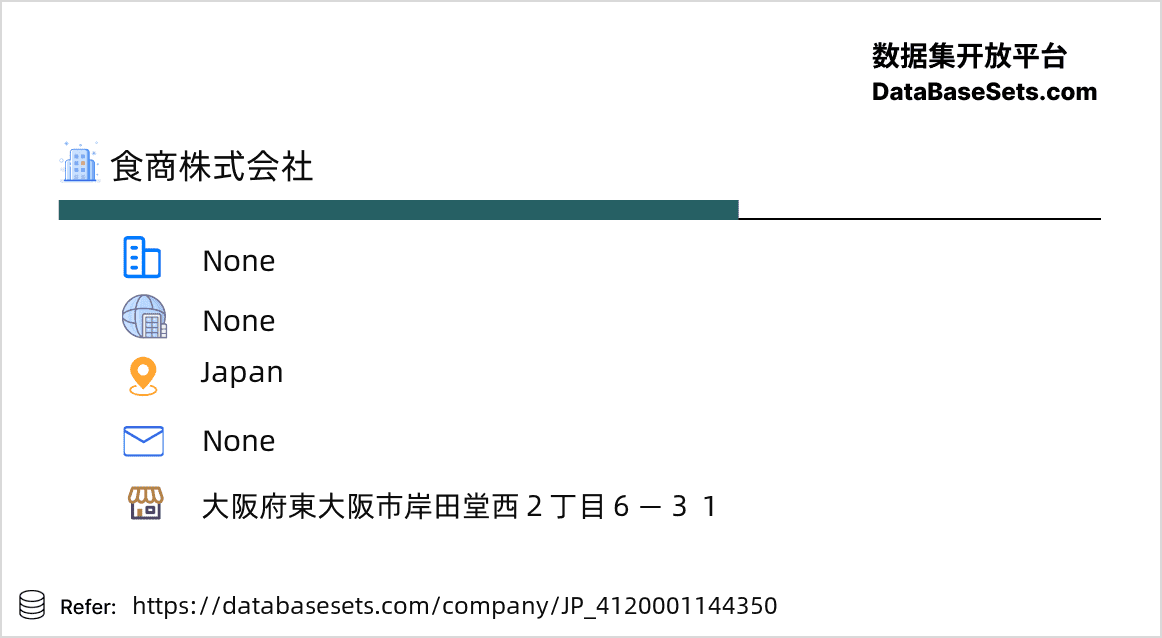 Japan-4120001144350