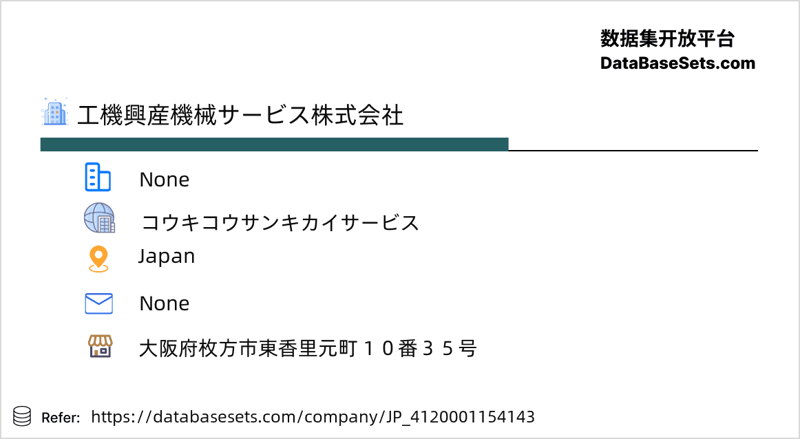 Japan-4120001154143