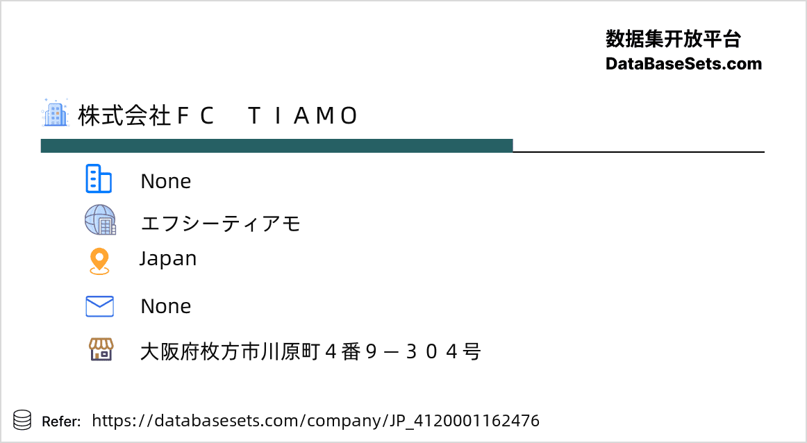 Japan-4120001162476