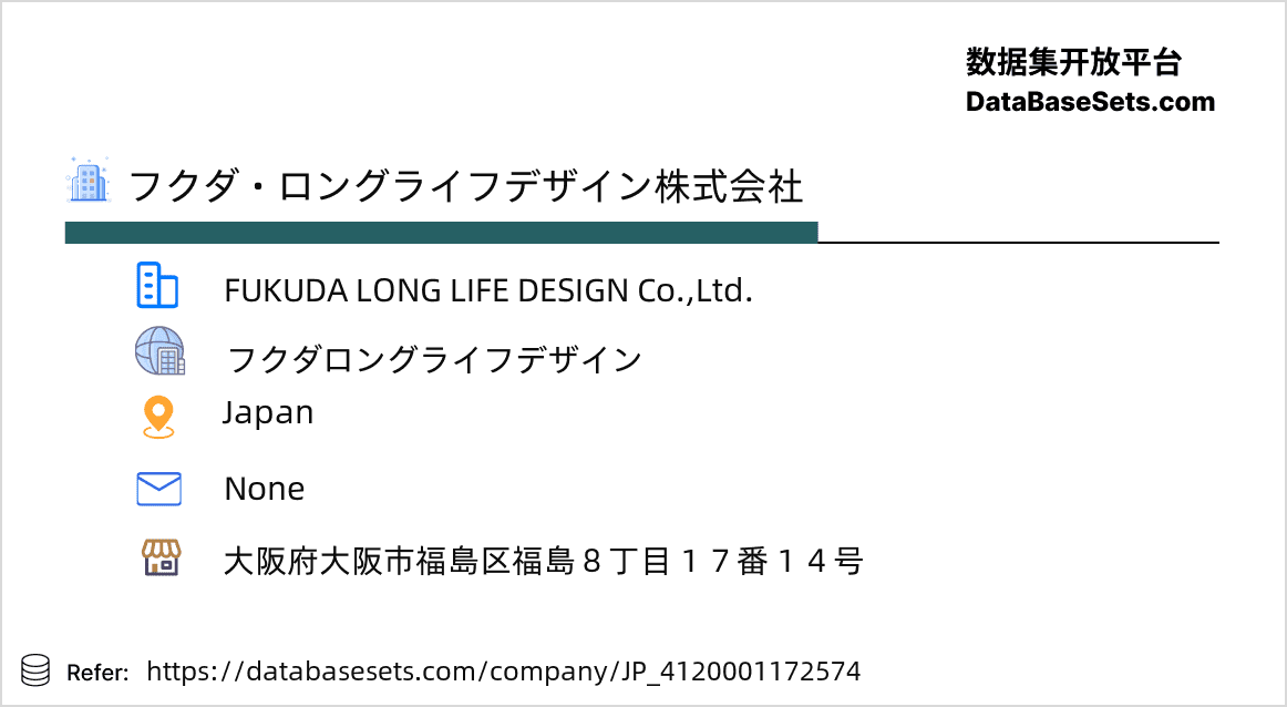 Japan-4120001172574