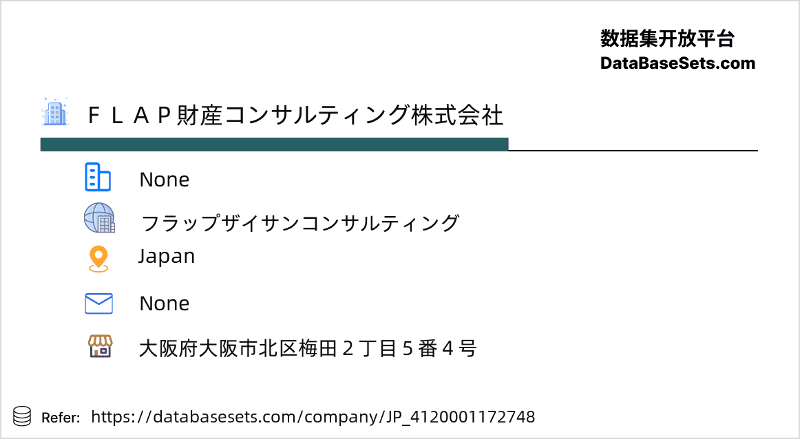 Japan-4120001172748