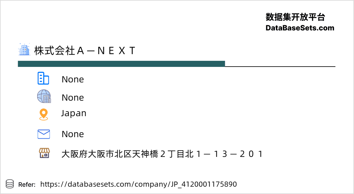 Japan-4120001175890