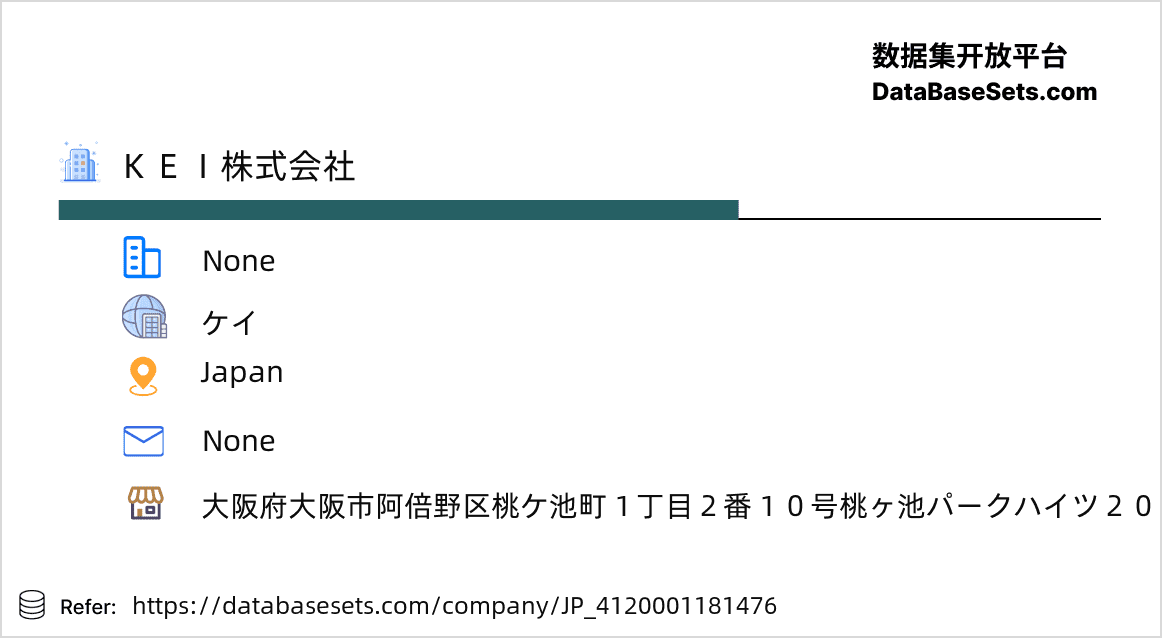 Japan-4120001181476