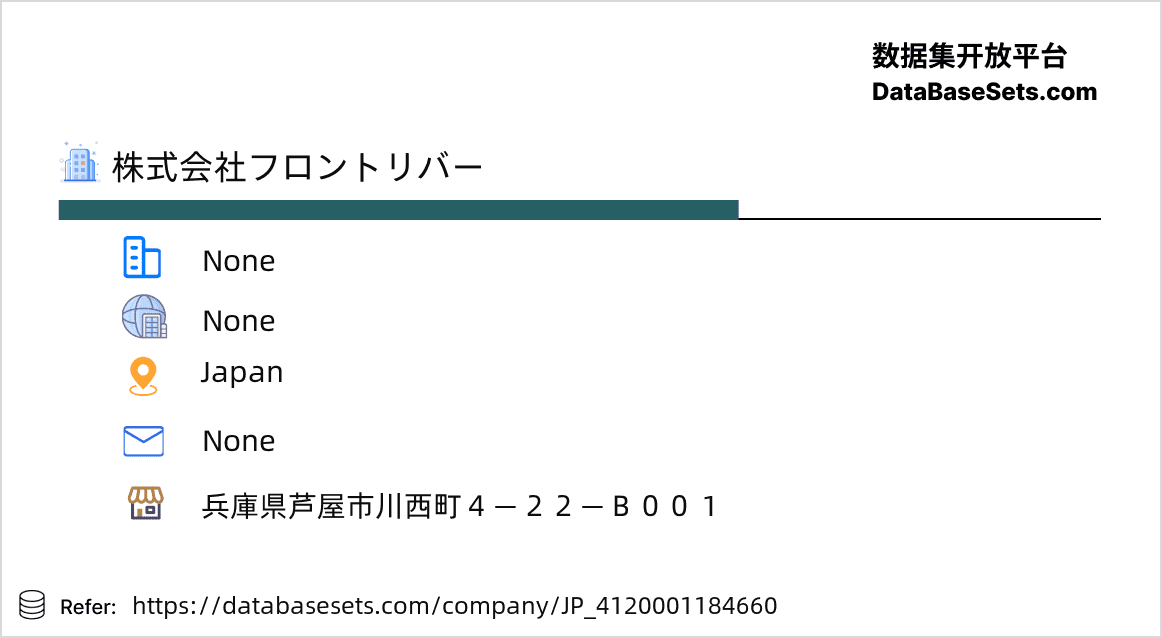 Japan-4120001184660
