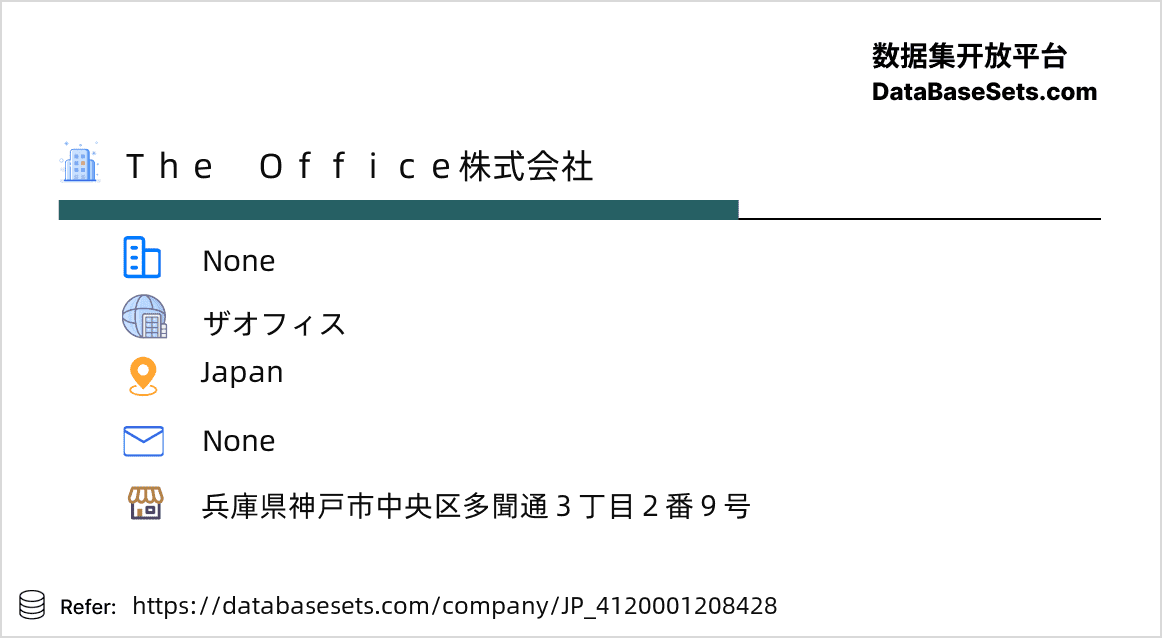 Japan-4120001208428