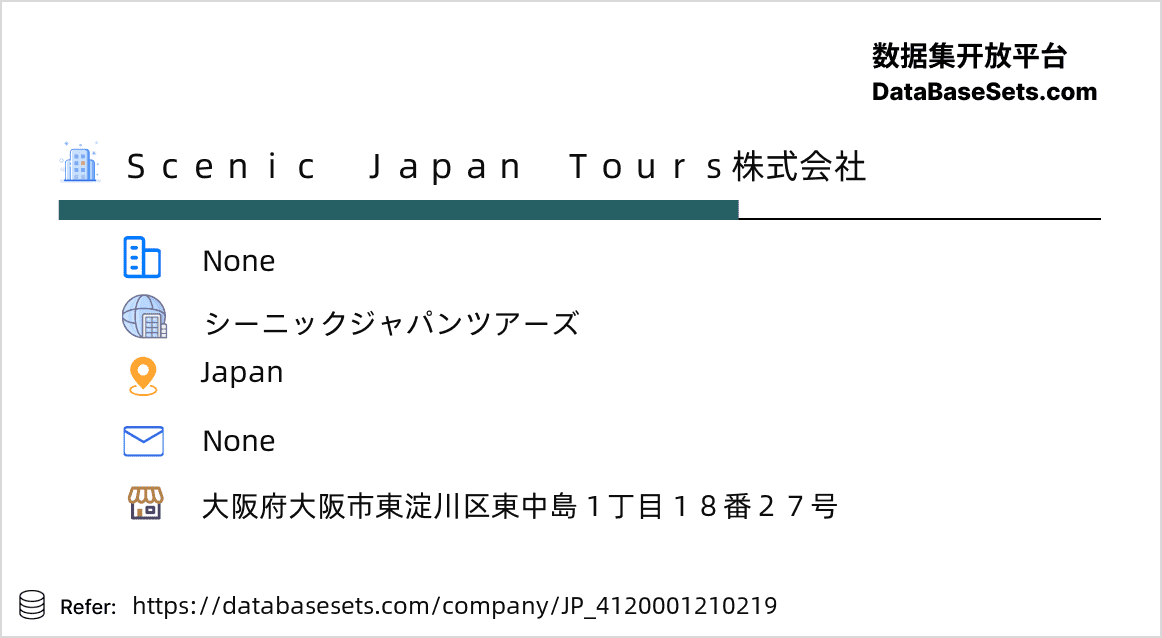 Japan-4120001210219