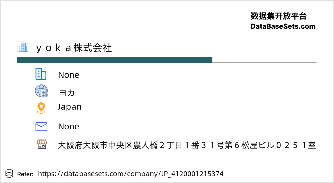 Japan-4120001215374