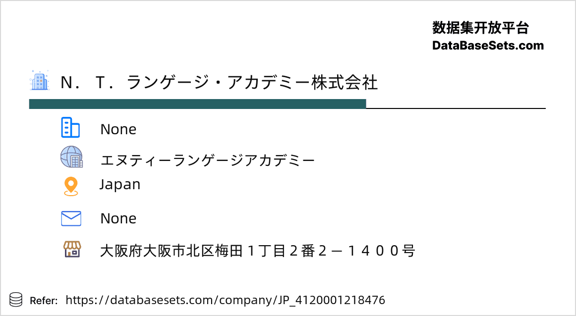Japan-4120001218476