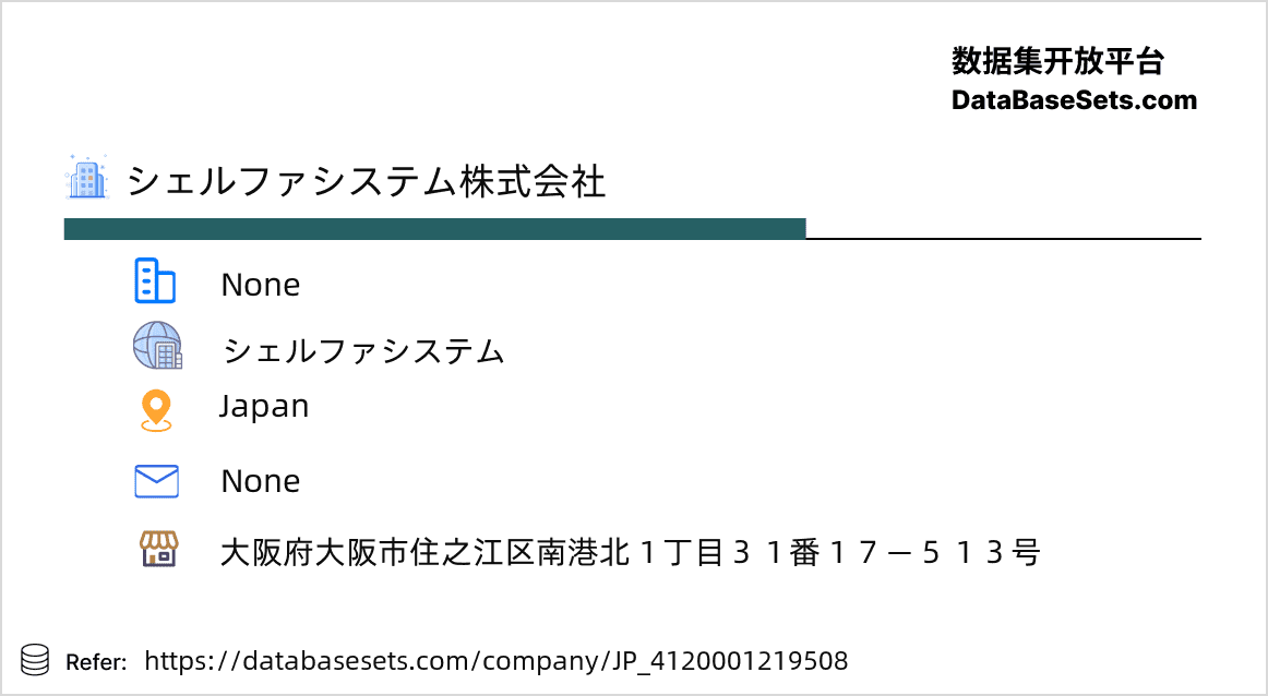 Japan-4120001219508