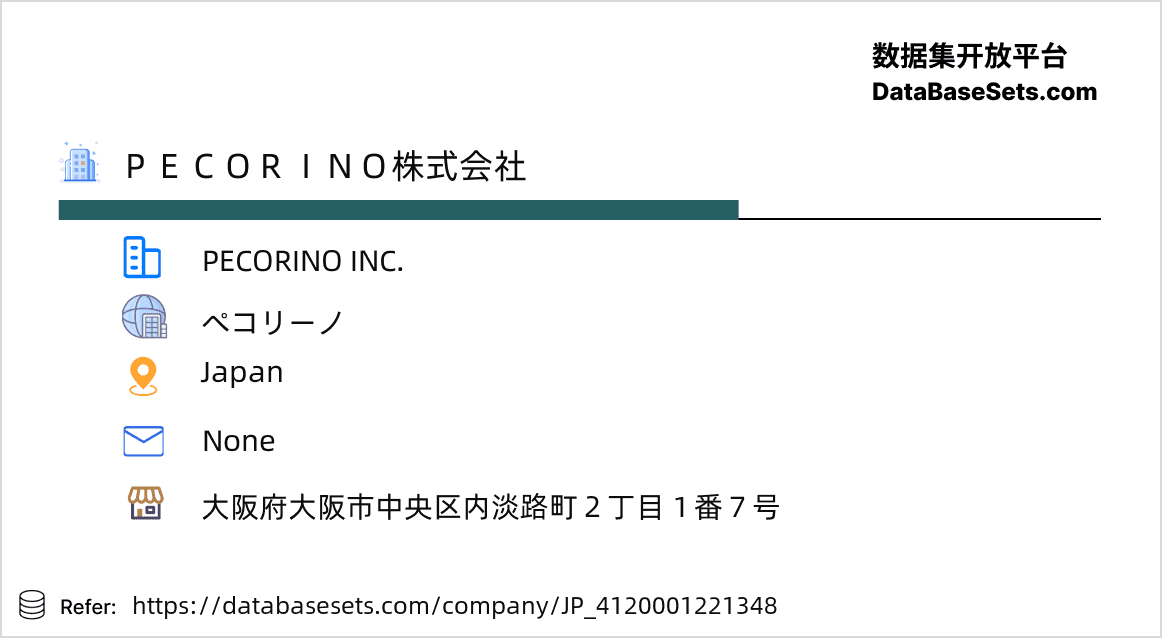 Japan-4120001221348