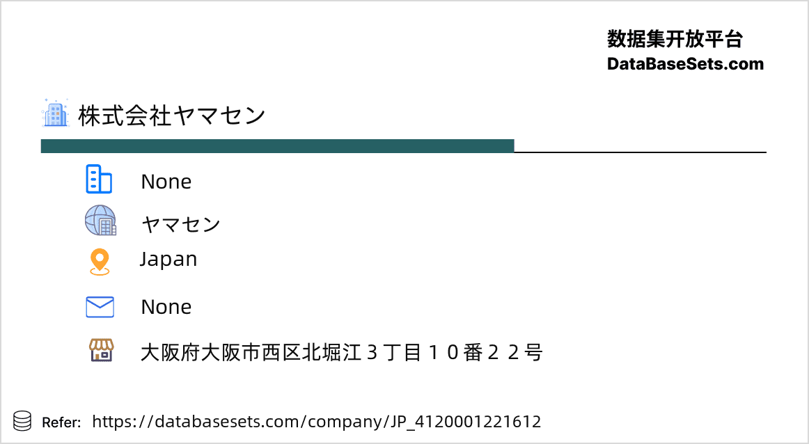 Japan-4120001221612