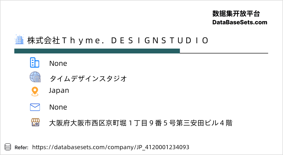 Japan-4120001234093