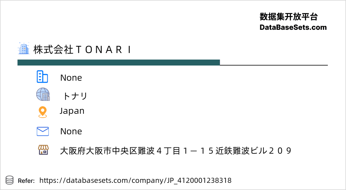 Japan-4120001238318