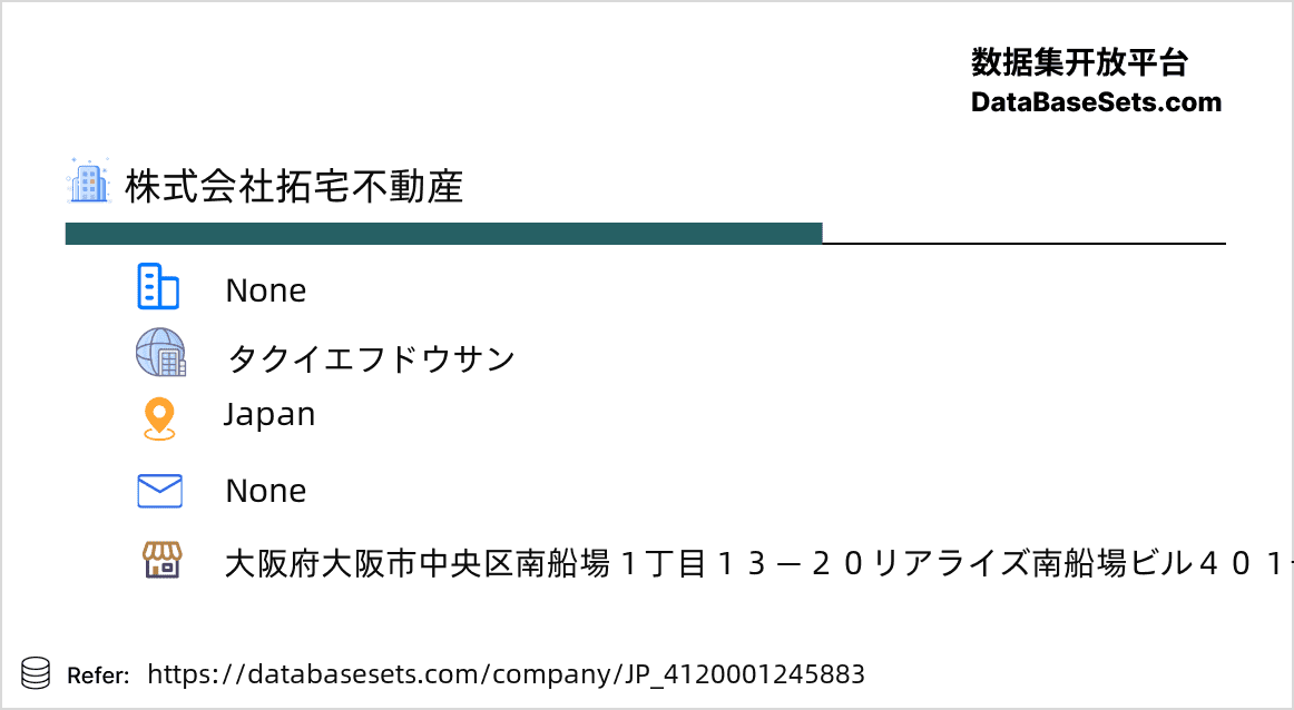 Japan-4120001245883