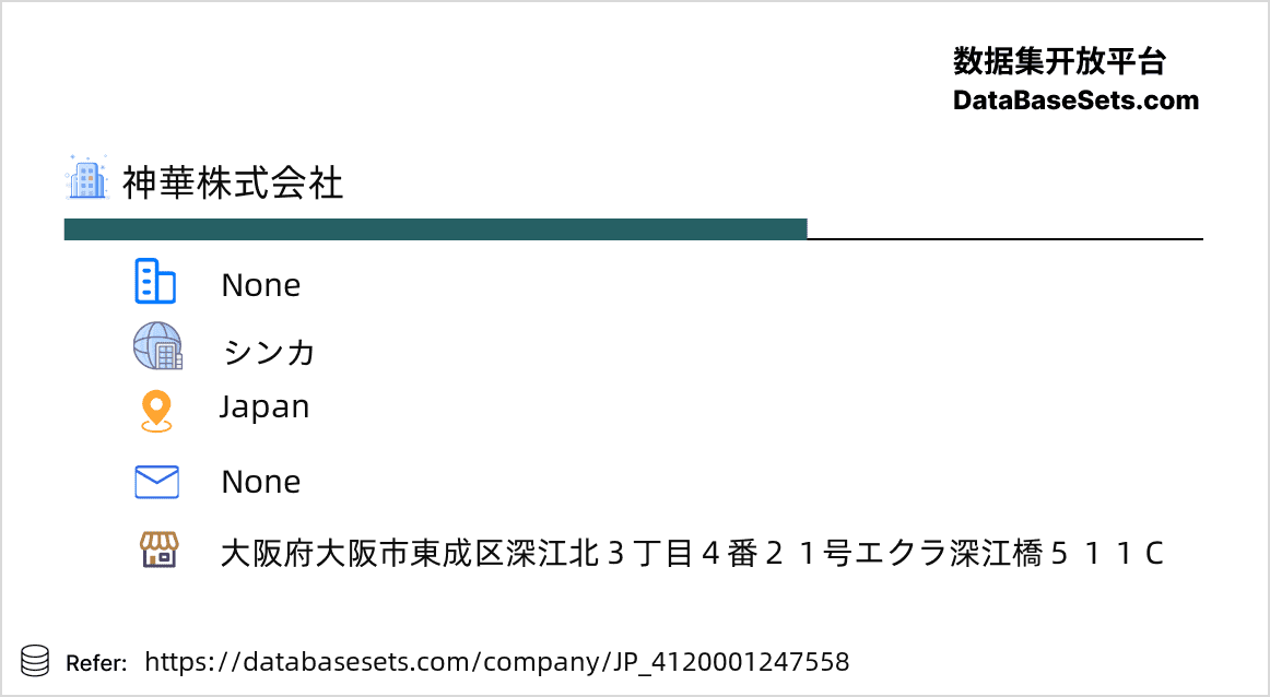 Japan-4120001247558