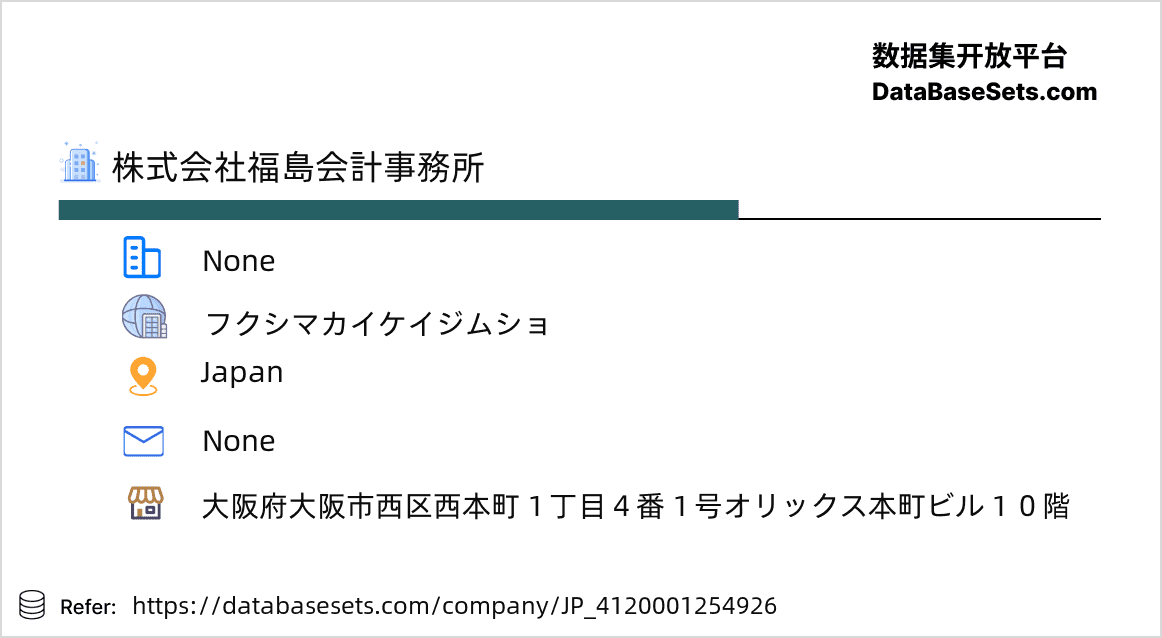 Japan-4120001254926