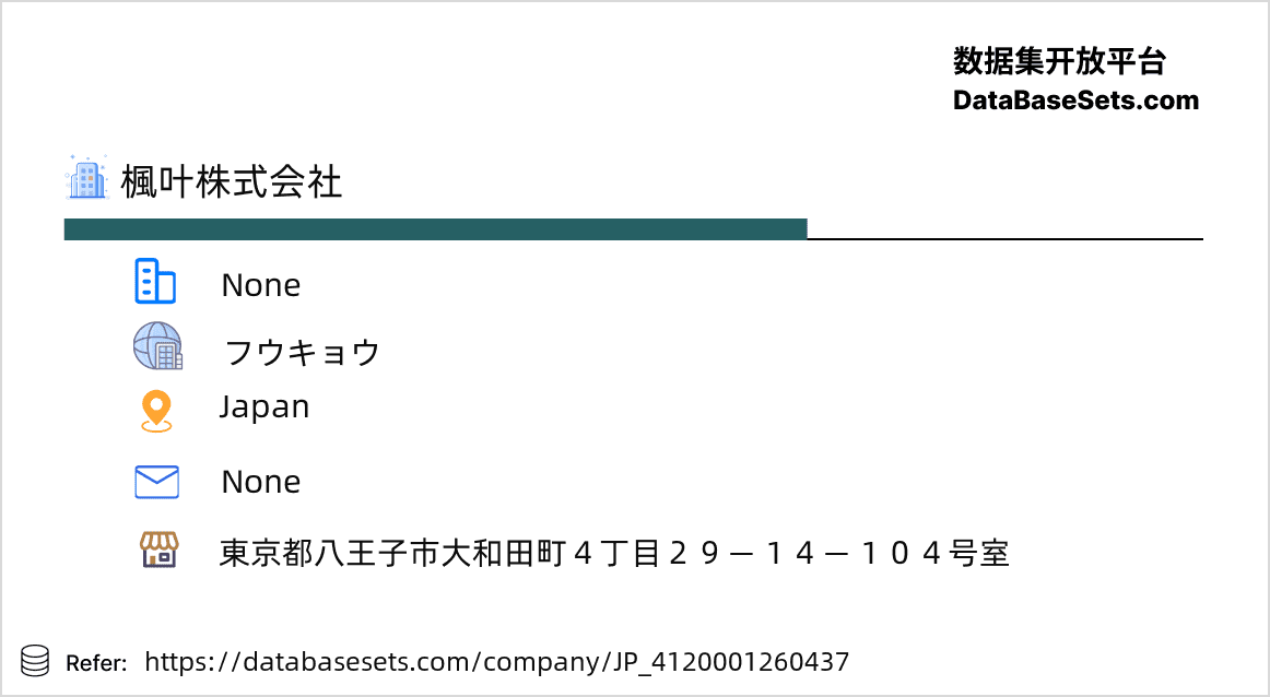Japan-4120001260437
