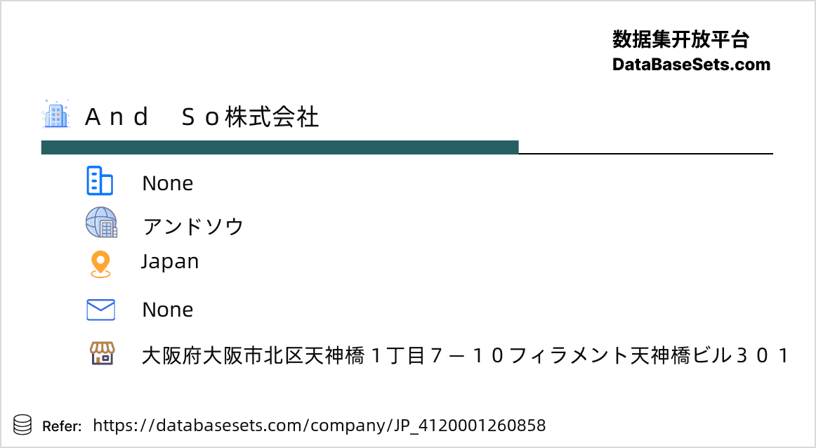 Japan-4120001260858