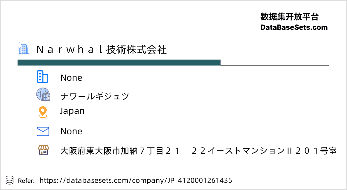 Japan-4120001261435