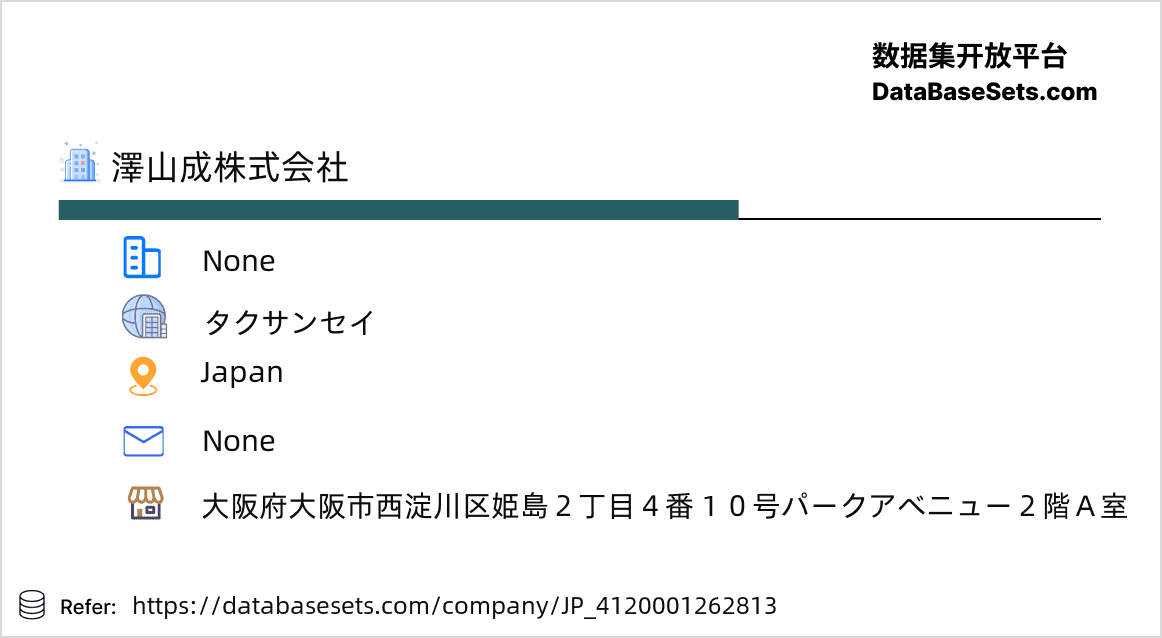 Japan-4120001262813