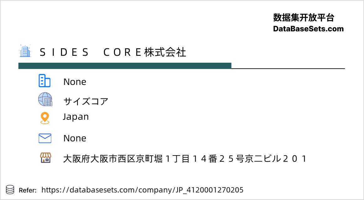 Japan-4120001270205