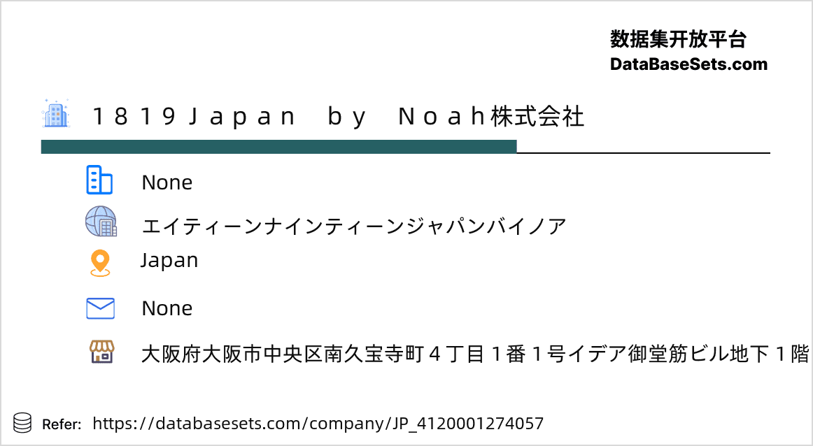 Japan-4120001274057