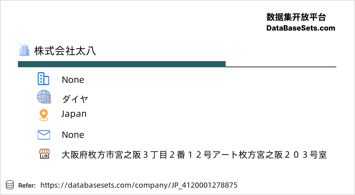 Japan-4120001278875