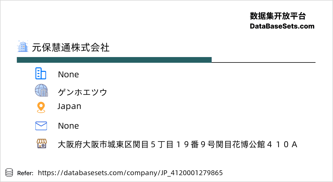 Japan-4120001279865