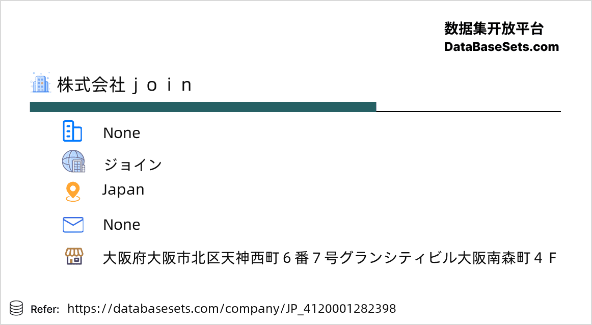 Japan-4120001282398