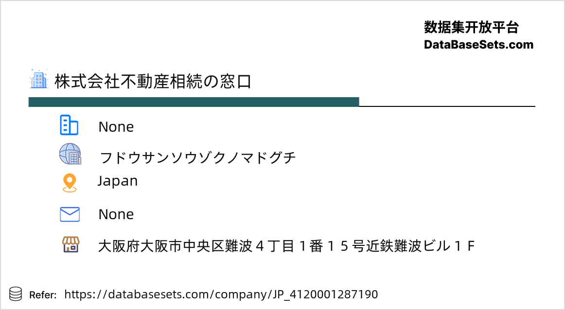 Japan-4120001287190