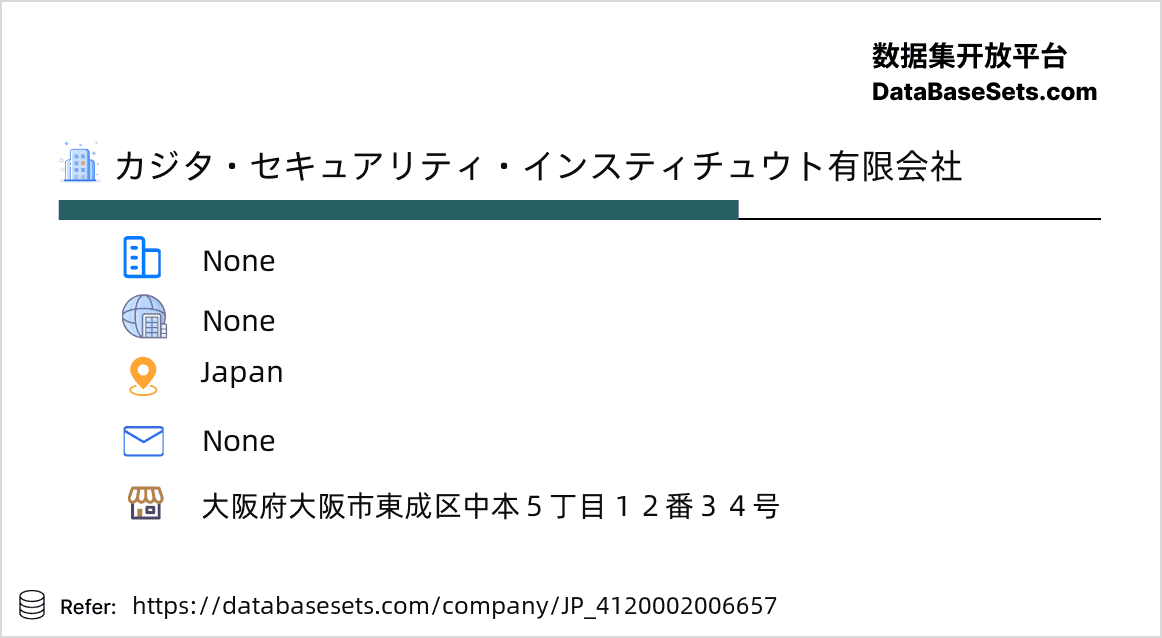 Japan-4120002006657