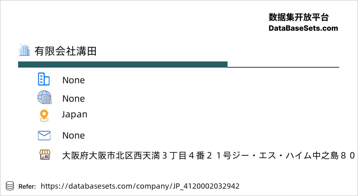 Japan-4120002032942