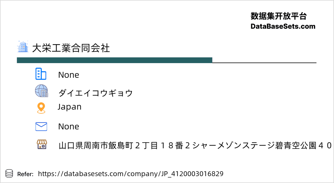 Japan-4120003016829
