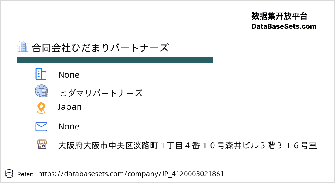 Japan-4120003021861