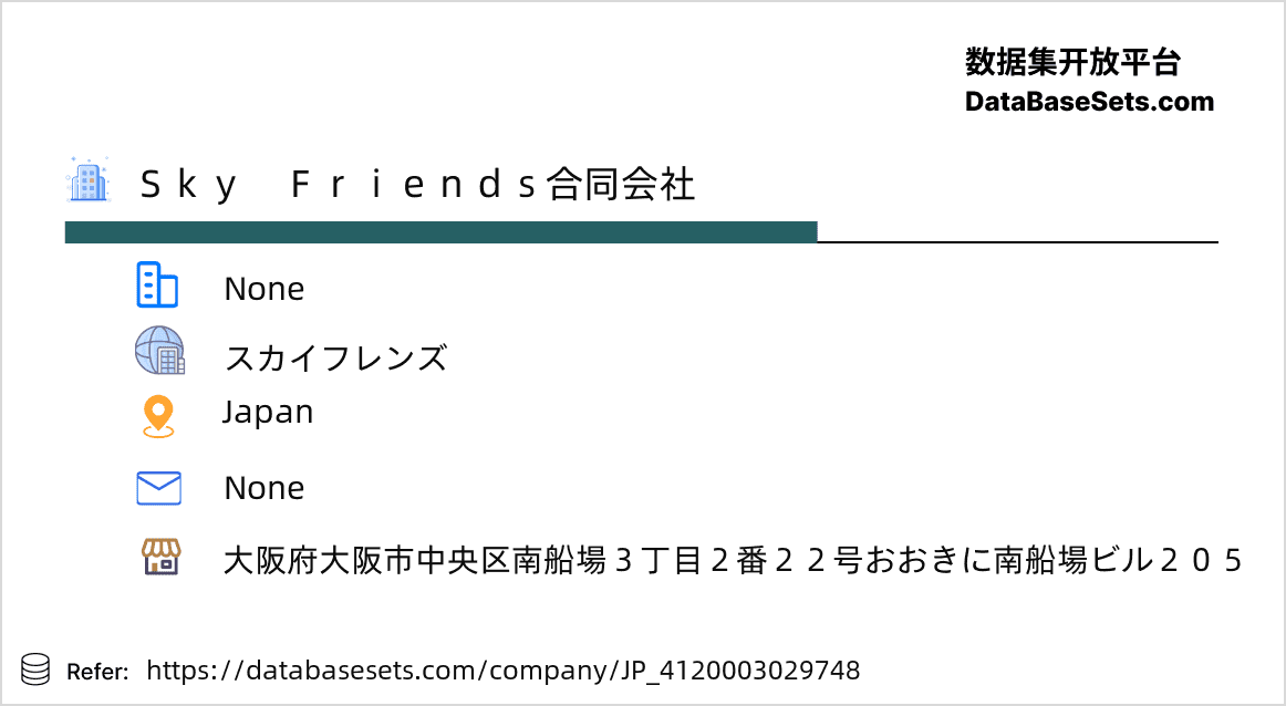 Japan-4120003029748