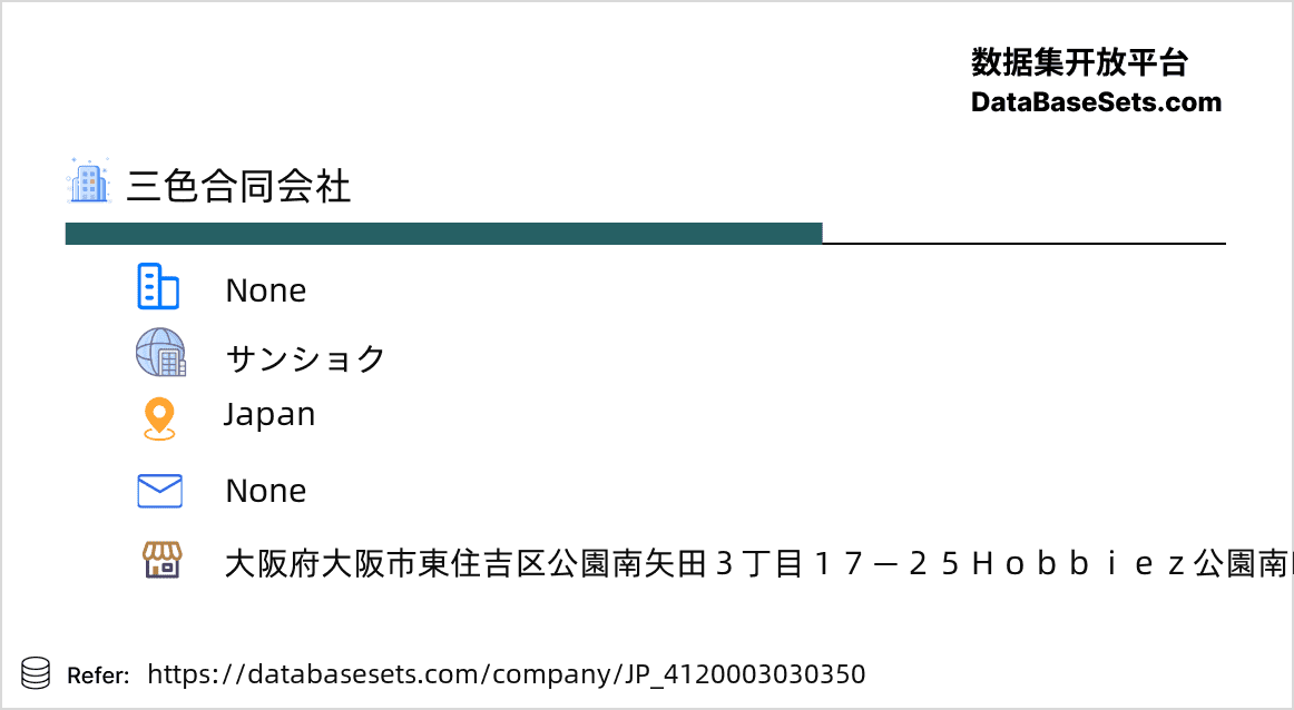 Japan-4120003030350