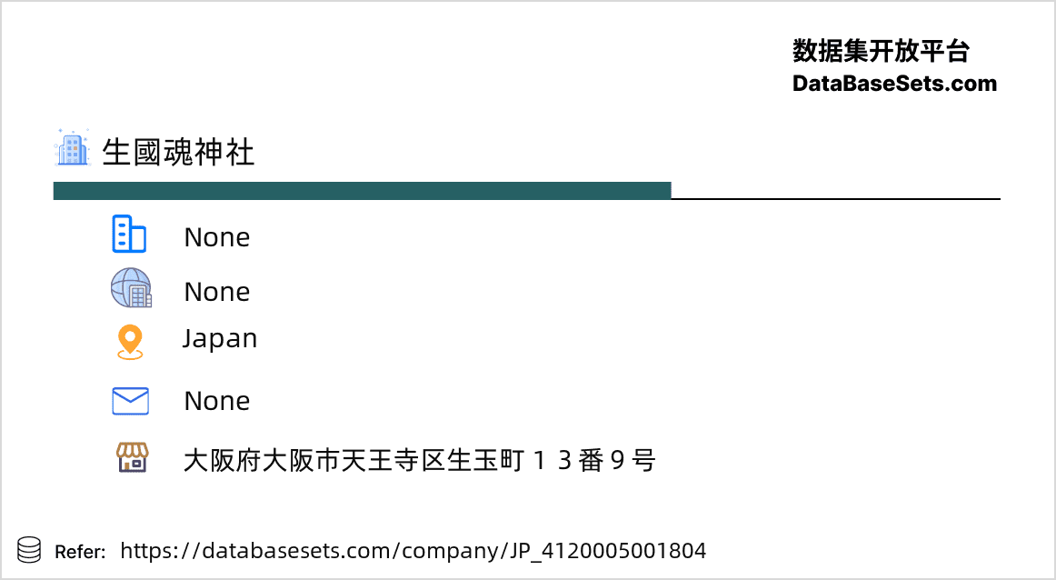 Japan-4120005001804