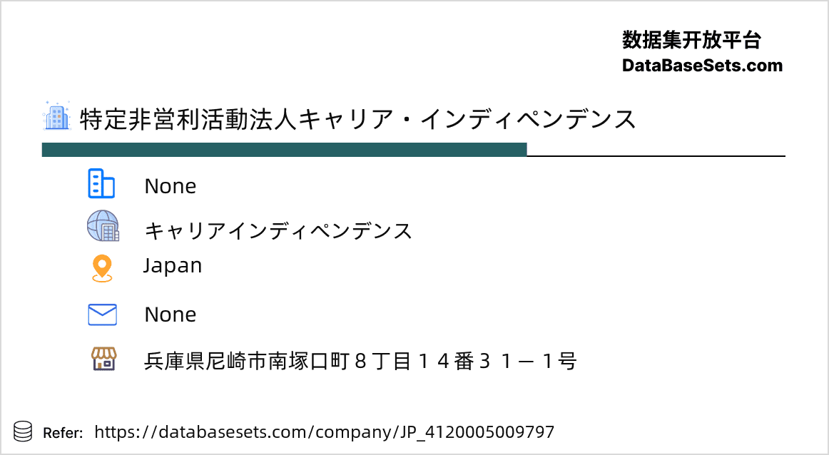 Japan-4120005009797