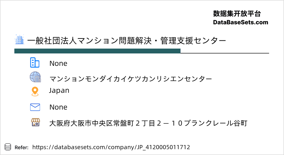 Japan-4120005011712