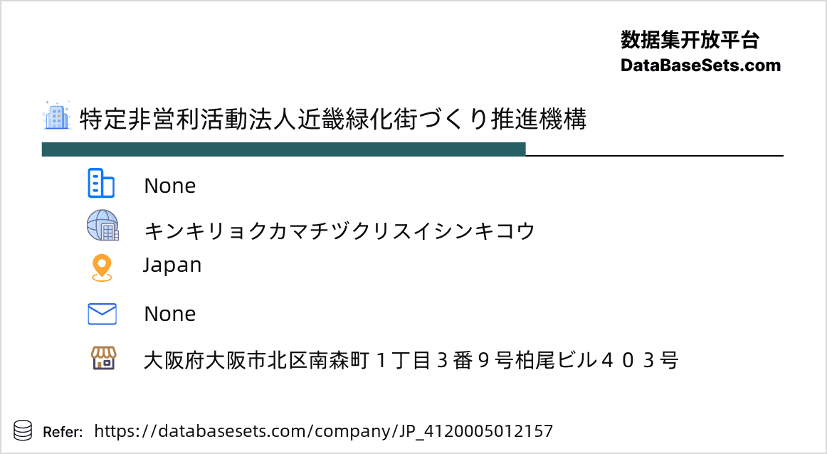 Japan-4120005012157