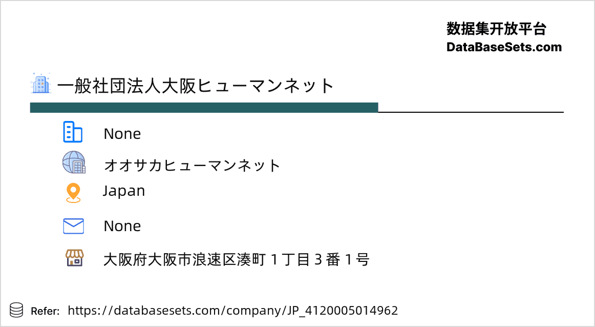 Japan-4120005014962