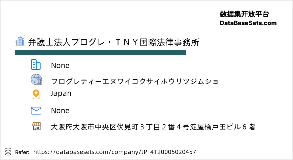 Japan-4120005020457