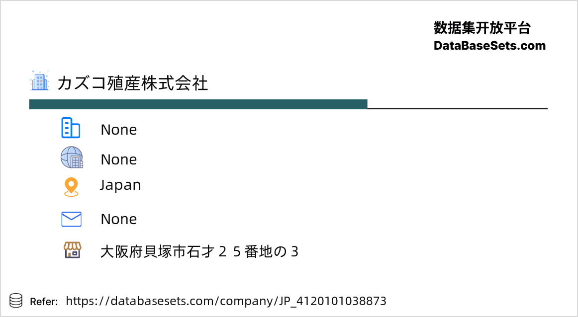 Japan-4120101038873