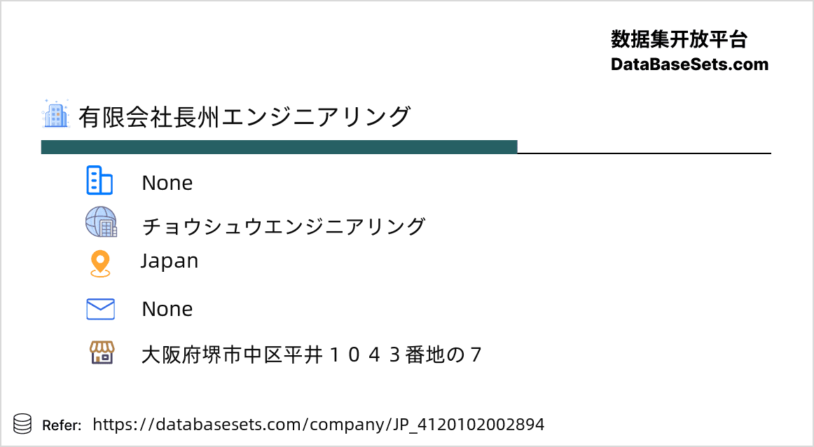 Japan-4120102002894