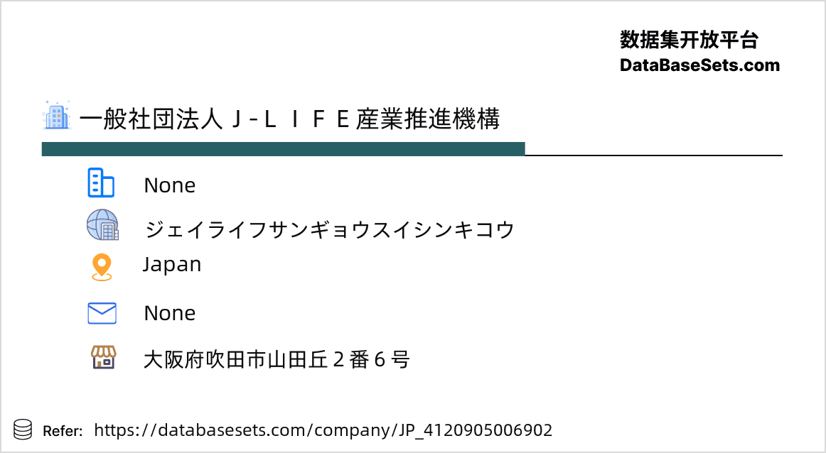 Japan-4120905006902